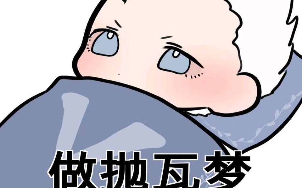 鬼泣5抛瓦表情包图片