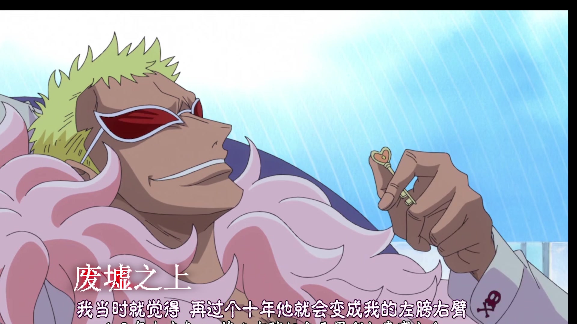 海贼王德岛篇------时代的英雄