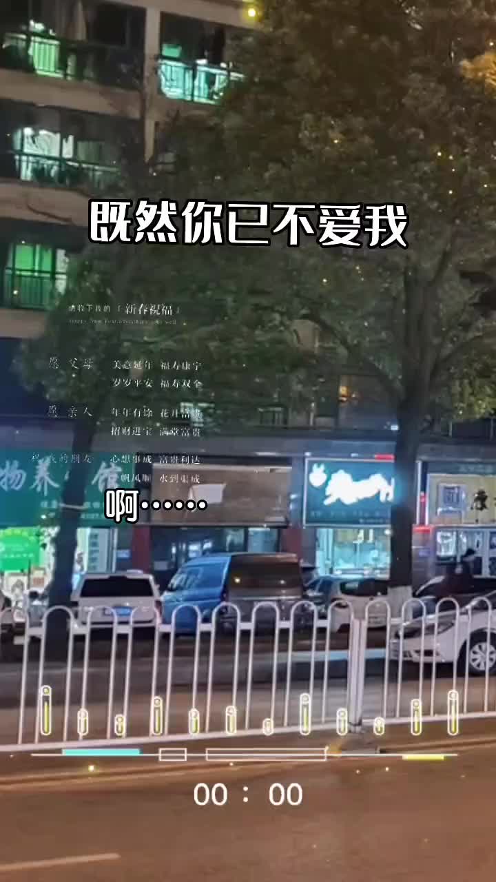 既然你已不爱我情感音乐伤感情歌扎心歌曲热门音乐哔哩哔哩bilibili