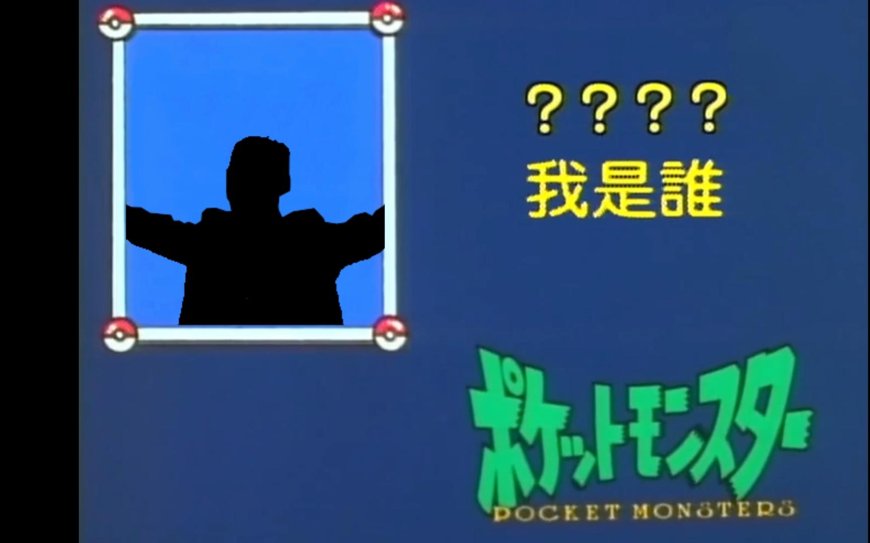 【特殊身份】我是谁之大声发图鉴,我到底是不是人啊?猜到算我输