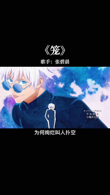 为何绚烂叫人扑空哔哩哔哩bilibili