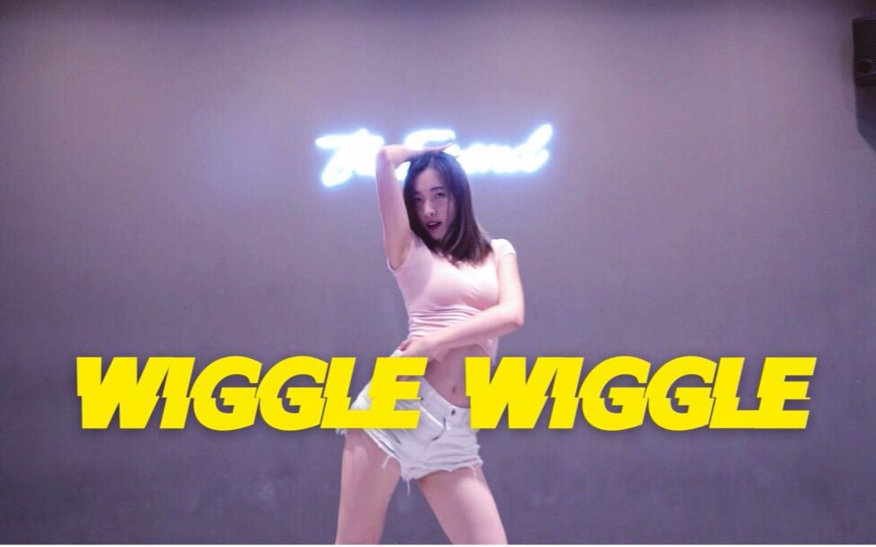 【全盛舞蹈工作室】长腿小姐姐翻跳《wiggle wiggle》看不够系列