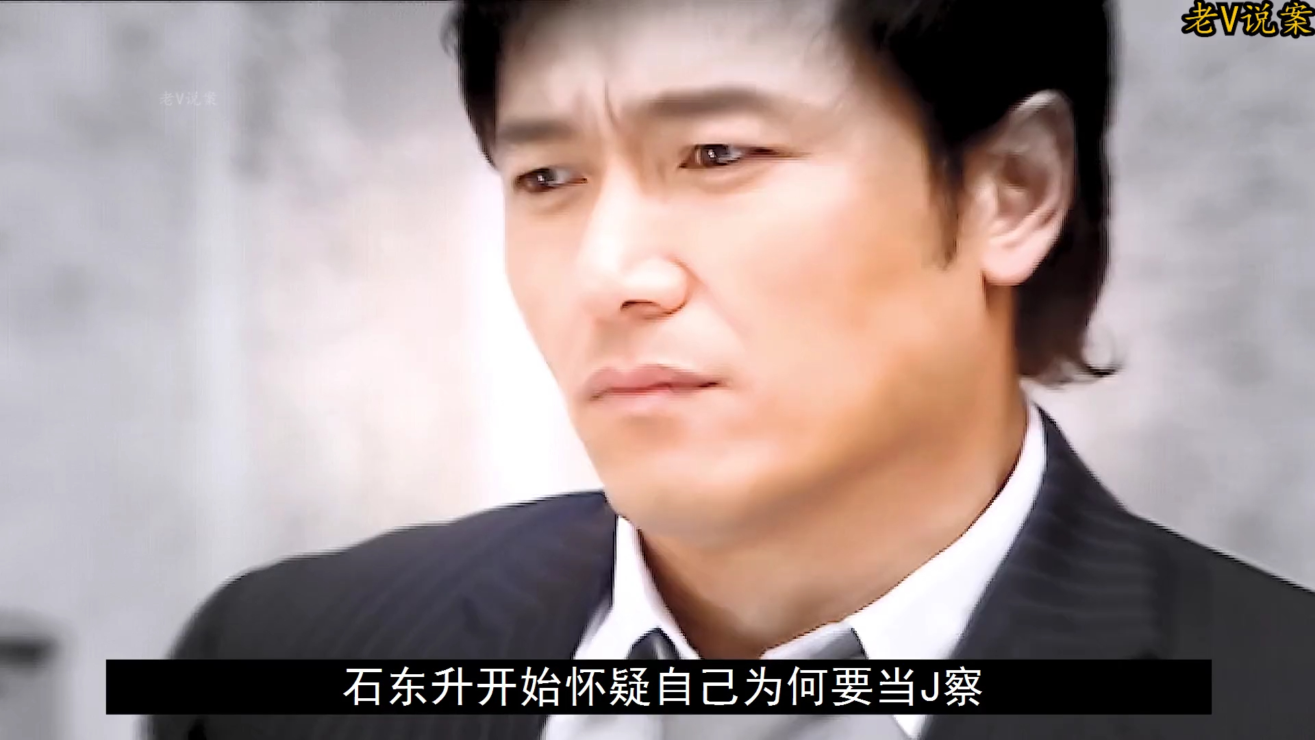 警员含冤入狱十五年,以为终身监禁,怎料杂志照片帮他出狱,悬疑