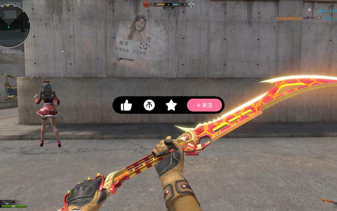 逆战黑天使之刃-纳福极高画质展示