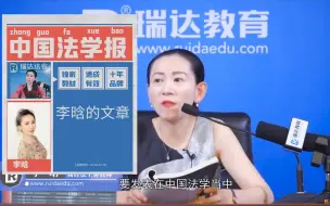 Tải video: 李晗居然有这么多重身份~