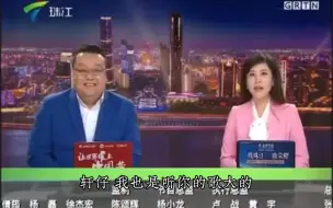 Скачать видео: 《今日关注》主持人：“轩仔，我也是听你的歌长大的”