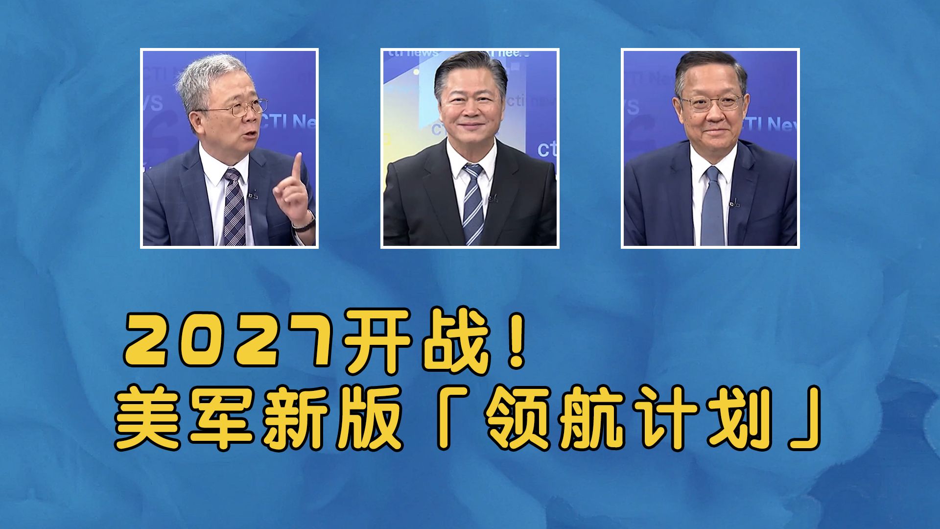 北约斯托尔滕贝格临别建言 提醒美国 5大教训请记好!哔哩哔哩bilibili