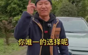 Télécharger la video: 双擎就一定比燃油车省油吗？我看未必..真买新能源车，你买混动还是纯电？