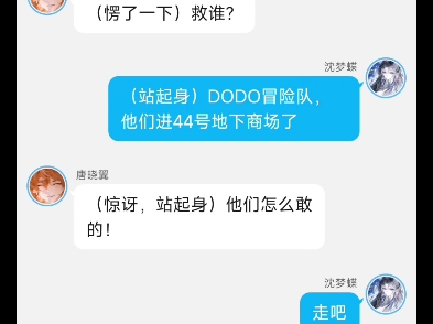 [图]小说：查理九世（请相信我，很好看的）第三话，招合写，感兴趣的私聊我