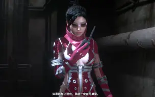 Download Video: 【生化危机2重制版】艾达——赛博特工mod4