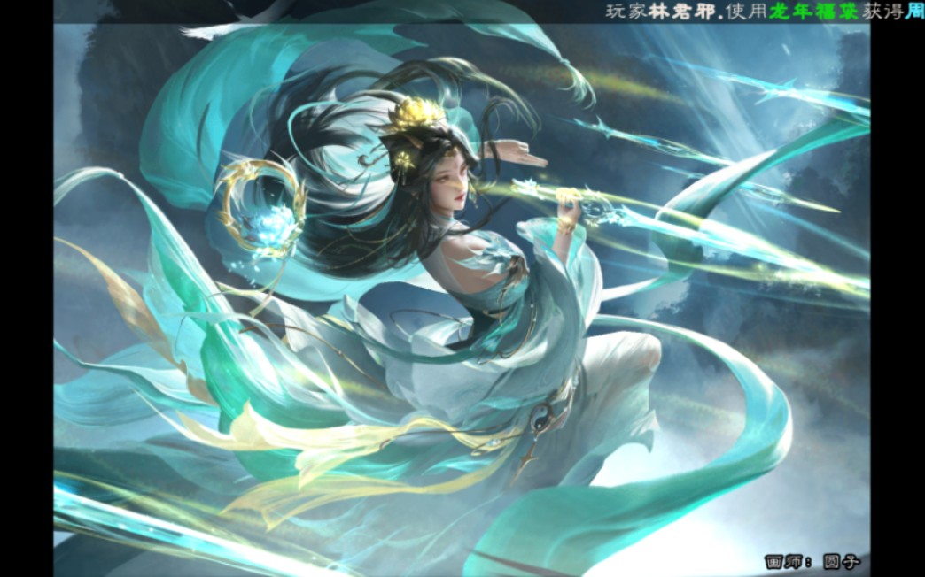 奇门探宝孙寒华