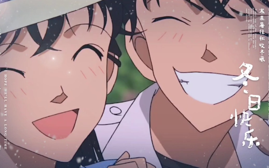 嗑到了嗑到了斗子的情话青子快斗跟个冰淇淋一样冷冰冰的但是快斗说