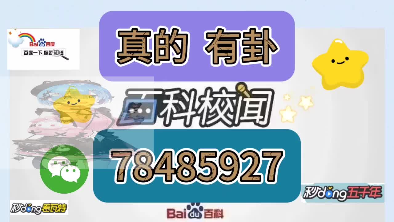 4分钟盘点四川游戏家园断勾卡免费的开挂