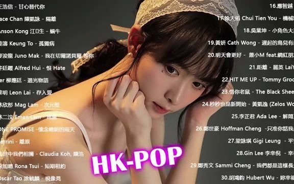 [图]粤语流行音乐 觀看次數最多粵語歌曲 - 粤语歌曲排行榜