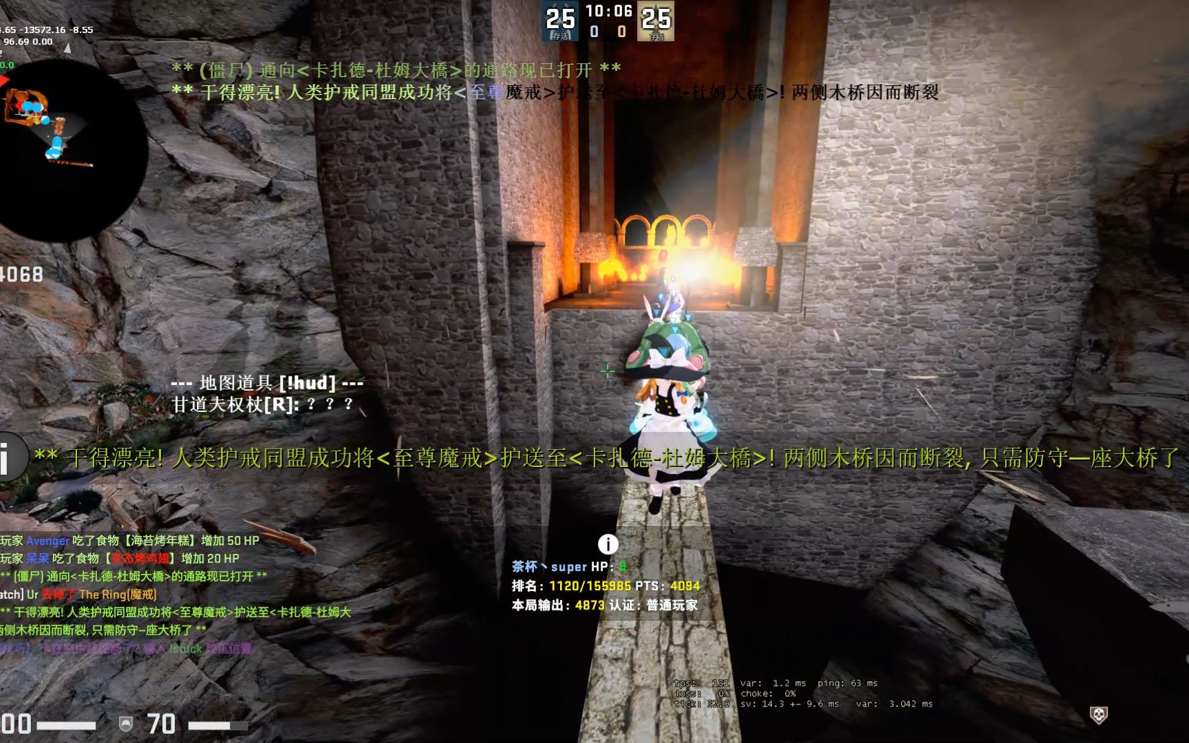 魔戒莫瑞亚矿坑地图流程通关视频