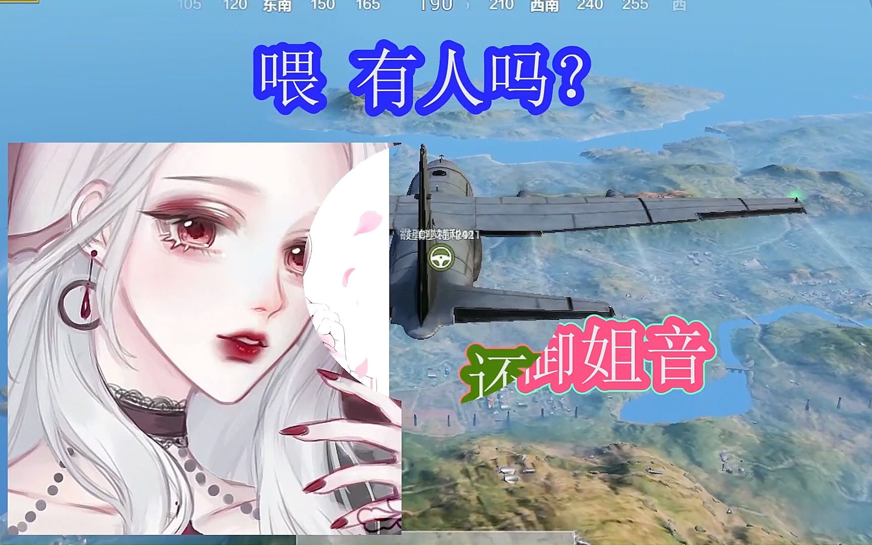 小姐姐开《变声器》撩小哥哥,剧情反转你喜欢如花吗