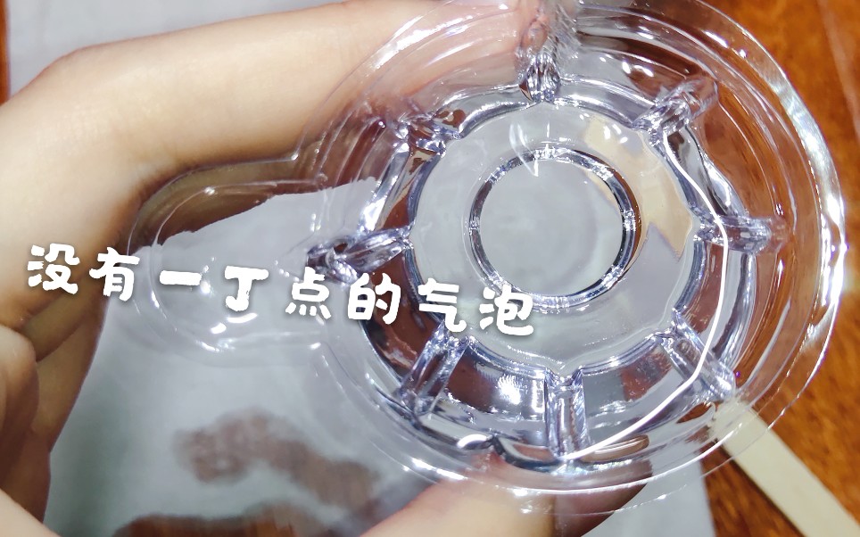 公子让气泡都滚粗新手都能学会滴胶消泡技巧学不会来找我