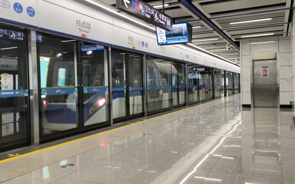 [佛山地铁] 3号线03x04镇安站终点站进站
