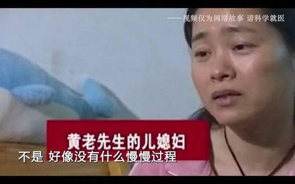 第2集:儿子了抓把土煮泥水,父亲瞬间起死回生?#中医文化#中医传承#中医故事#纪录片故事哔哩哔哩bilibili