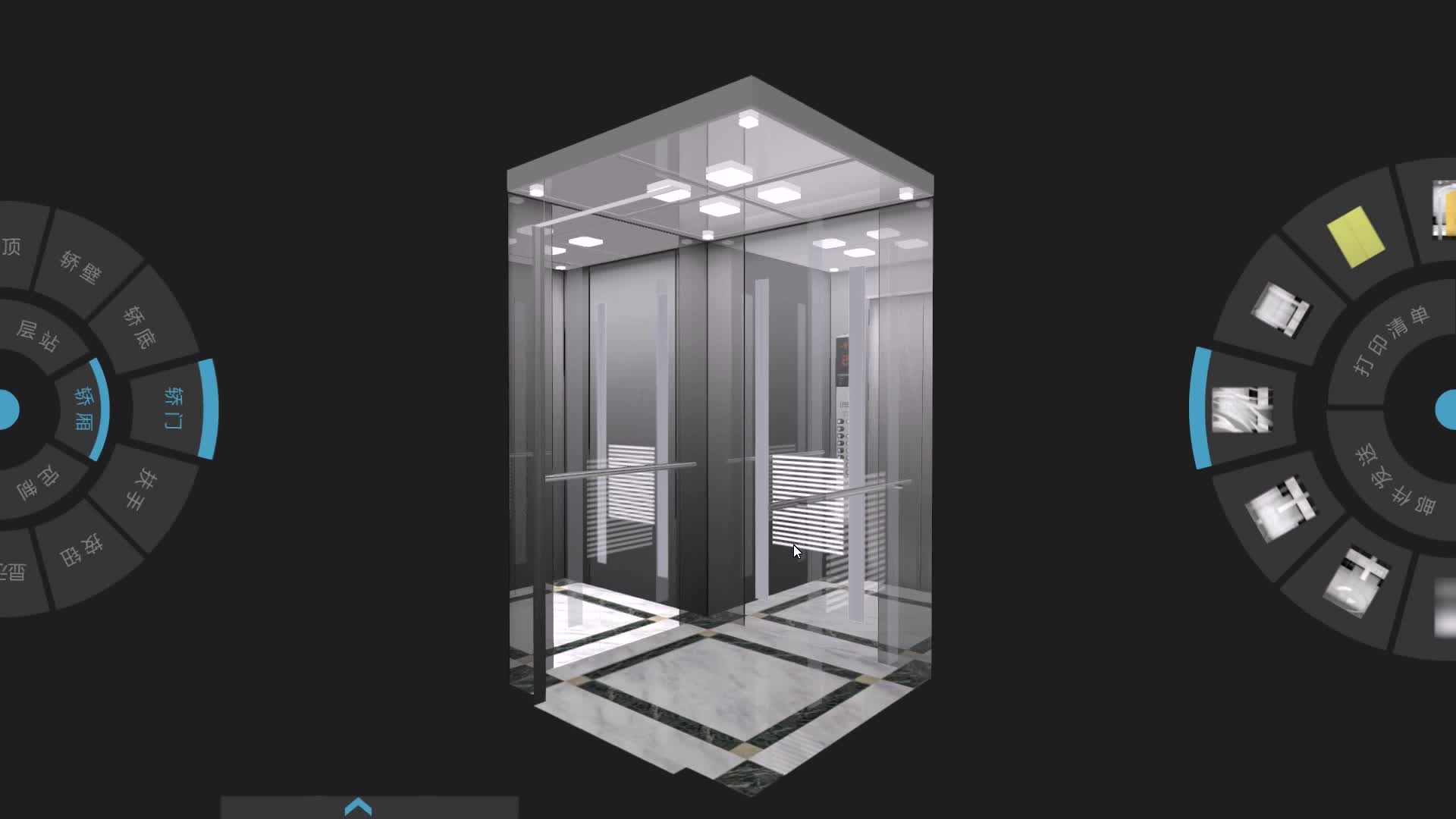 电梯轿厢装潢演示系统3d版