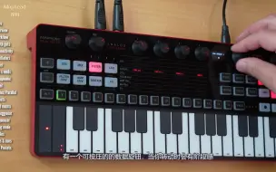 Download Video: 【中字】IK Multimedia | Uno Synth Pro | 超详细解析