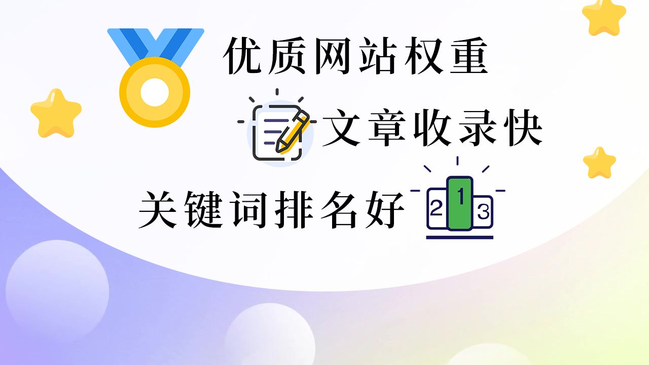 蜘蛛池教程HWZZ【华网优站网】站群教程丶蜘蛛池教学丶平台丶软文推广,发帖百度收录教程,百度推广技术哔哩哔哩bilibili