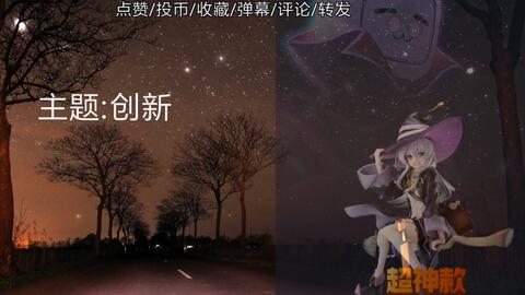 一代建筑大师贝津铭先生的名言警句 Top Quotes 哔哩哔哩 Bilibili