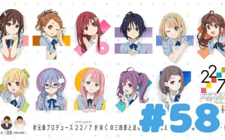 22 7計算中 搜索结果 哔哩哔哩 Bilibili