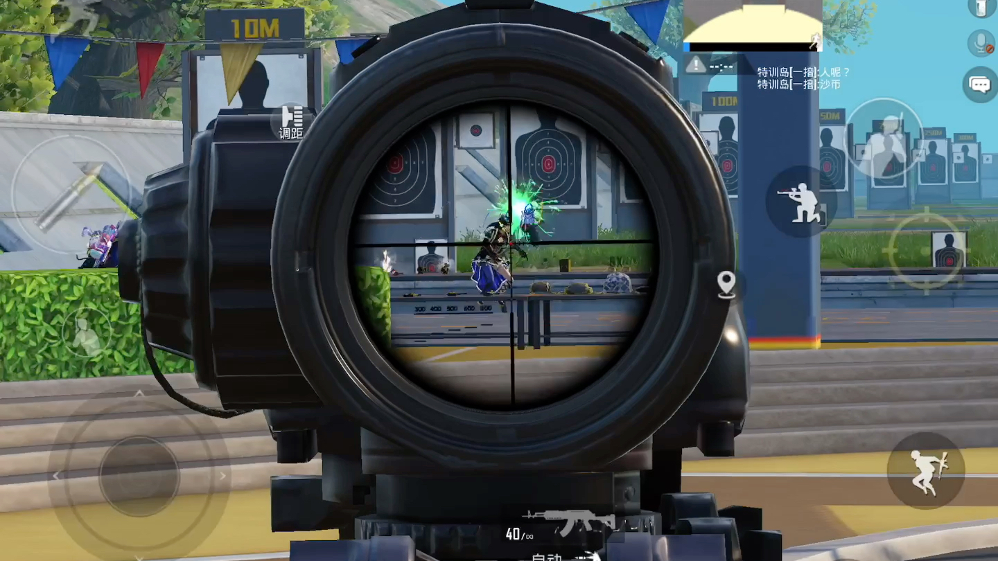 和平精英真实压枪