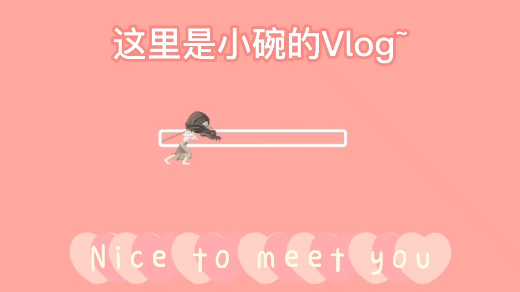 个人介绍 模板来自剪映哔哩哔哩bilibili