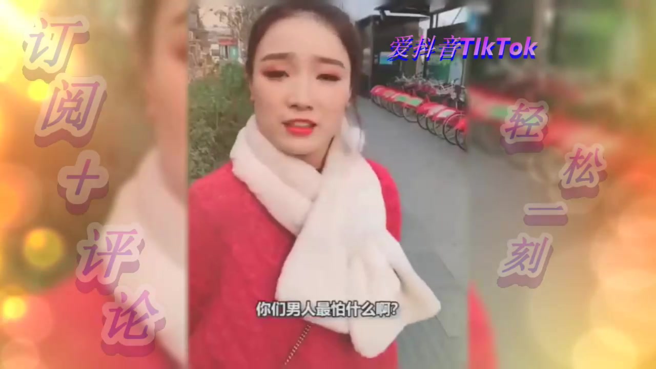 TV172《爱抖音》奶茶店的美女,我这样说会不会有点过哔哩哔哩bilibili