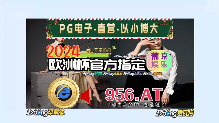 8m鐘推荐盛大棋牌9667官网版二维码-r