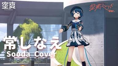 CIEL #13 / 「STRAWBERRY LIVE 2」【Trailer】_哔哩哔哩_bilibili