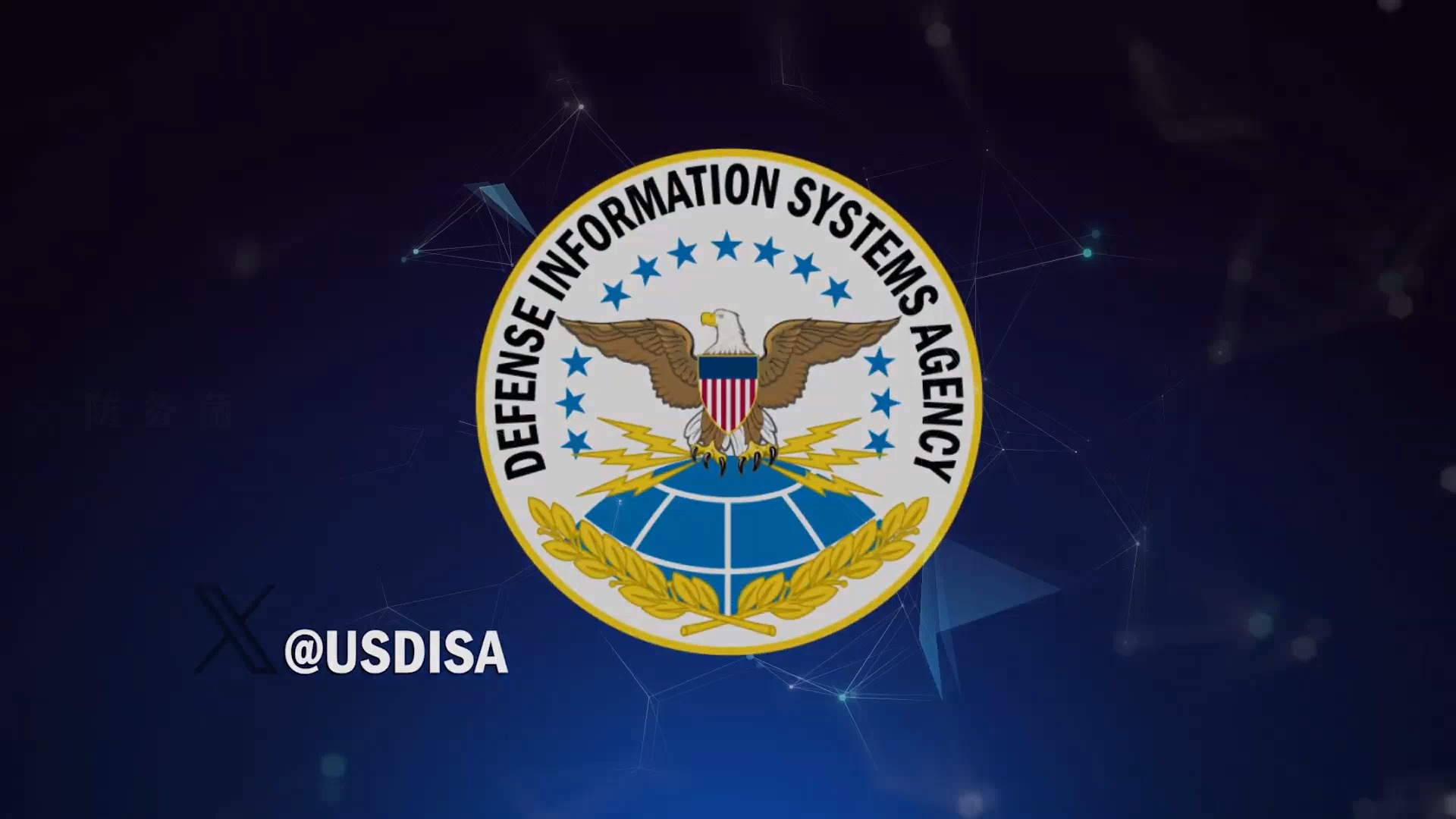 美国国防信息系统局(DISA)历史回顾:构建全球信息栅格(GIG)带宽扩展1080P哔哩哔哩bilibili