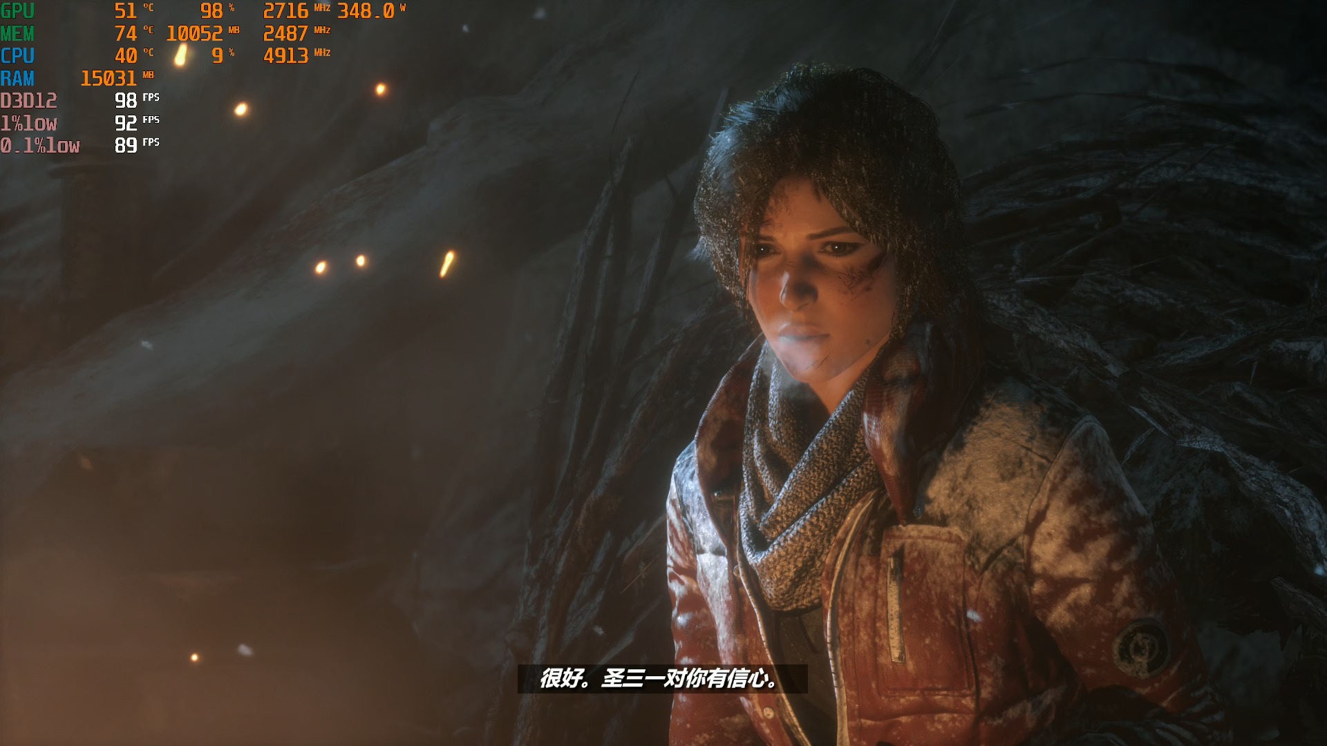 古墓丽影:崛起4k 原生最高画质 7900xt 帧数及初体验4