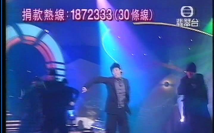 [图]1998 黎明 Leon 星光燦爛仁愛堂 Happy 2000 跳舞版