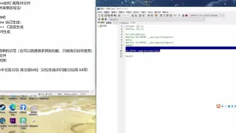 labview如何调用dll文件以及labview、devC++、vs2019如何生成dll文件