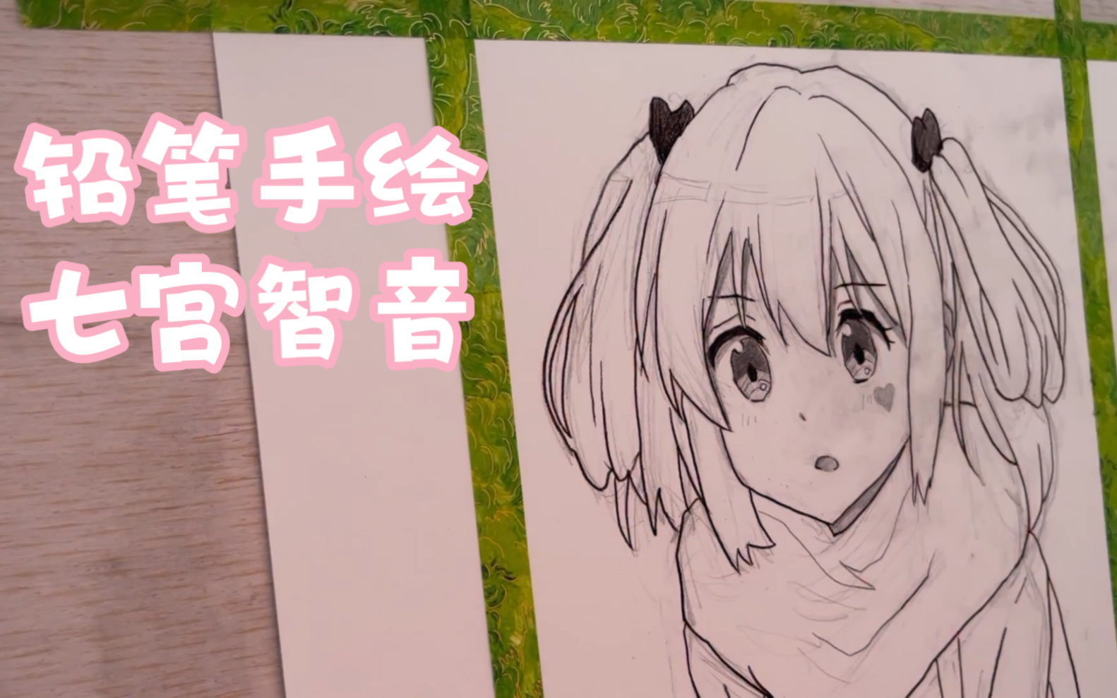 【手绘/中二病也要谈恋爱】耗时60分钟用炭铅笔画出七宫智音 潦潦草草