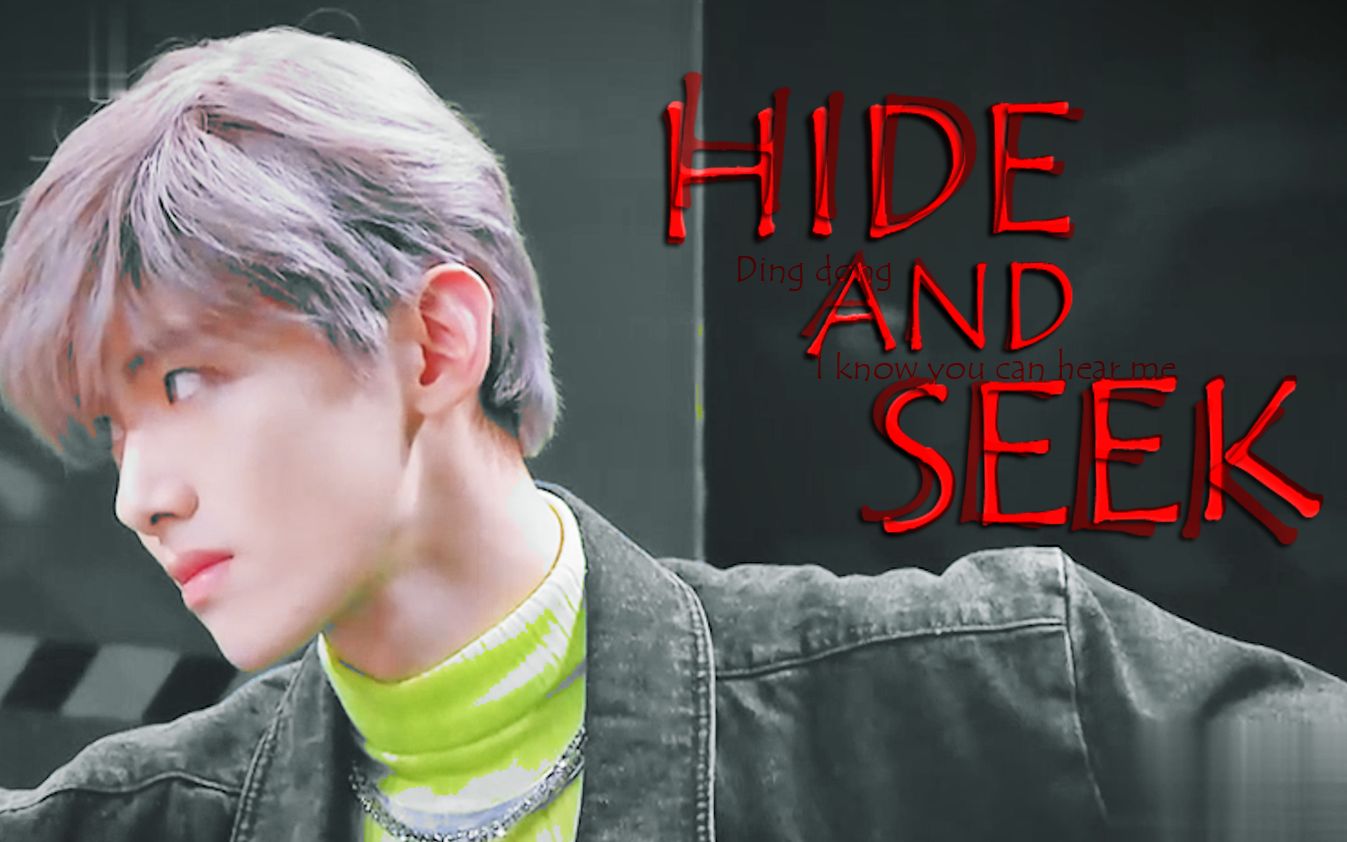 【hide and seek】白rap个人向| i know you can hear me