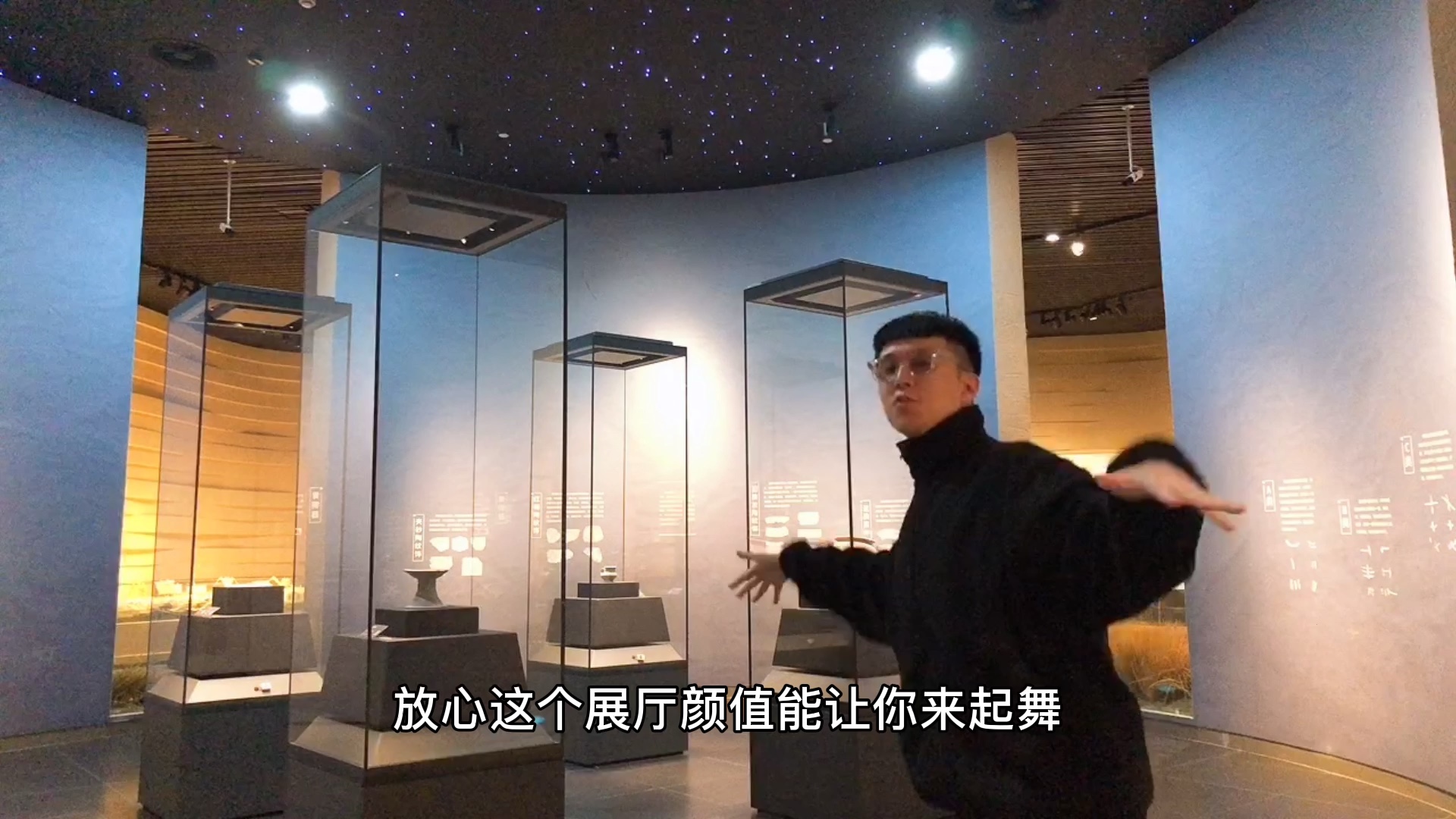 活动作品我是讲解员上海市闵行区博物馆迪哥展览rap解说