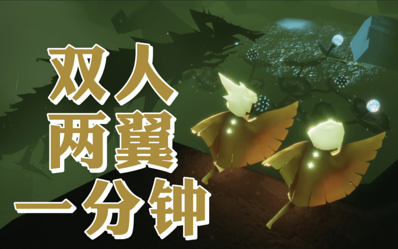 【四龙图大花】萌新都能烧!