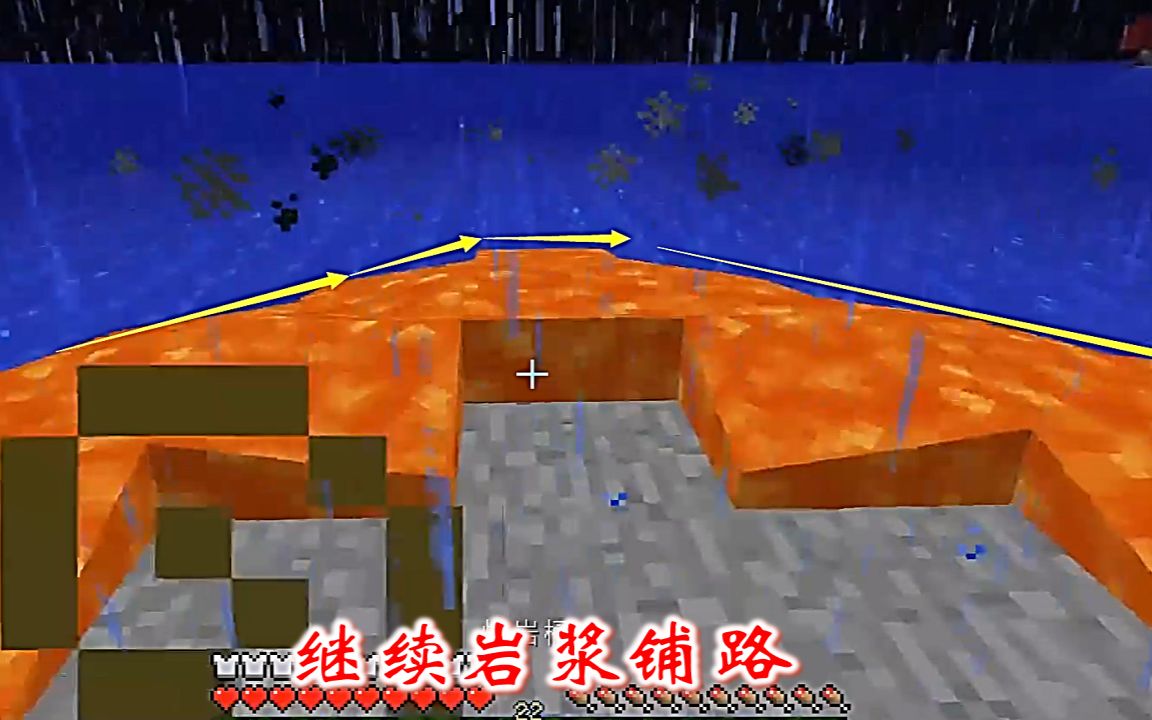 我的世界联机104沙子用完了继续岩浆铺路我为大功臣做了一个告示牌