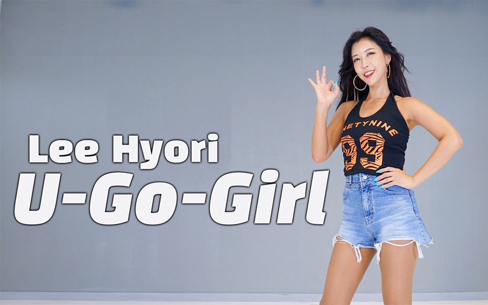 [图]【舞蹈cover】李孝利 U-Go-Girl丨抓住夏天的尾巴 跳出健康好身材