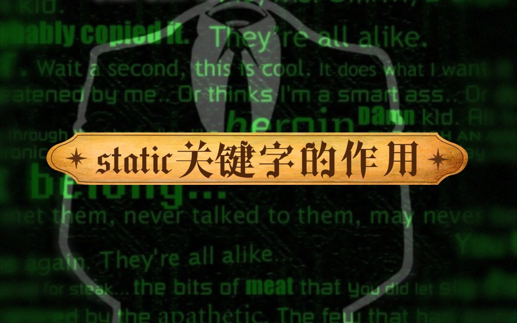 static关键字的作用哔哩哔哩bilibili