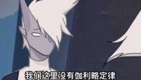 Sky光遇 光之子的 试炼 修学旅行 哔哩哔哩 つロ干杯 Bilibili