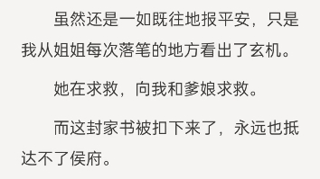 [图]进宫后，发现后宫不止我一个替身，渣男皇帝搁这儿玩替身文学呢？