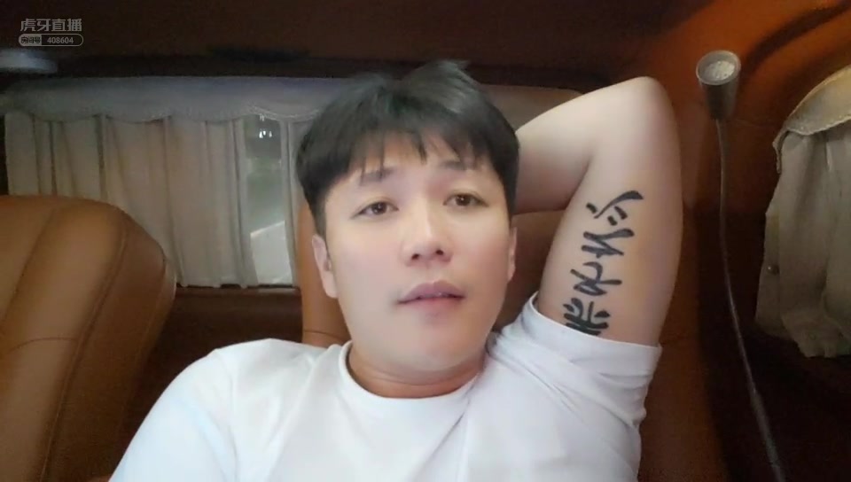 回家虎牙苏c皮蛋20190824