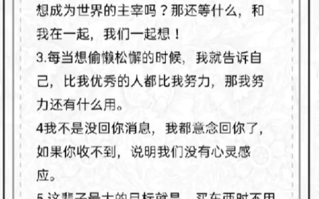 【发疯文学】沙雕搞笑文案4.0,沙雕文案,每日文案 ,沙雕搞笑文案哔哩哔哩bilibili