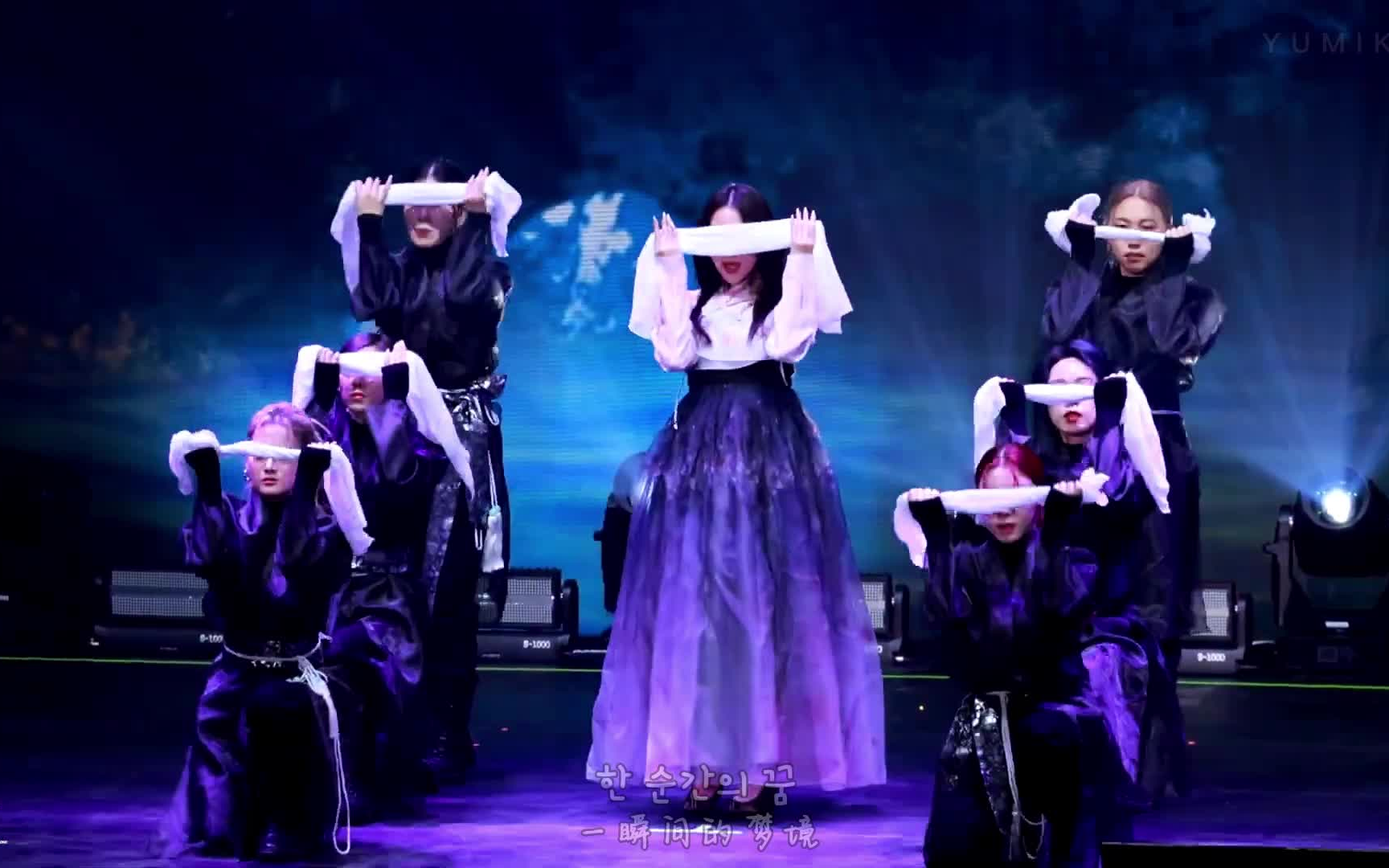 [图]【DREAMCATCHER】【中韩双字】221029万圣节演唱会 始娟SOLO曲《Entrancing（极夜）》