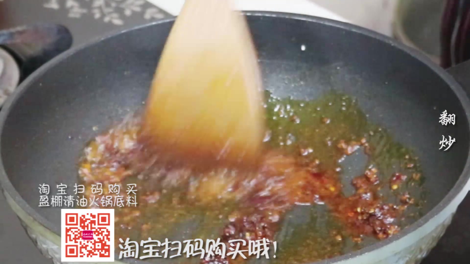 盈棚食品——川味美食DIY之鱼火锅的制作方法哔哩哔哩bilibili